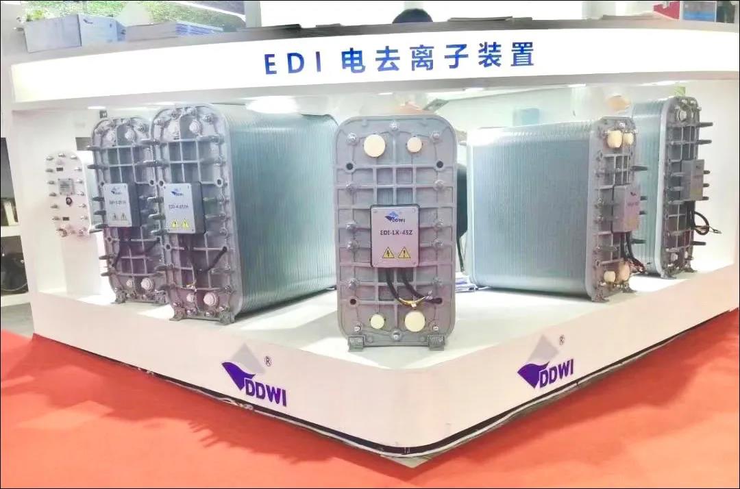 東大環(huán)境|2021廣東水展彰顯實(shí)力！專(zhuān)業(yè)深耕，精彩繼續(xù)！