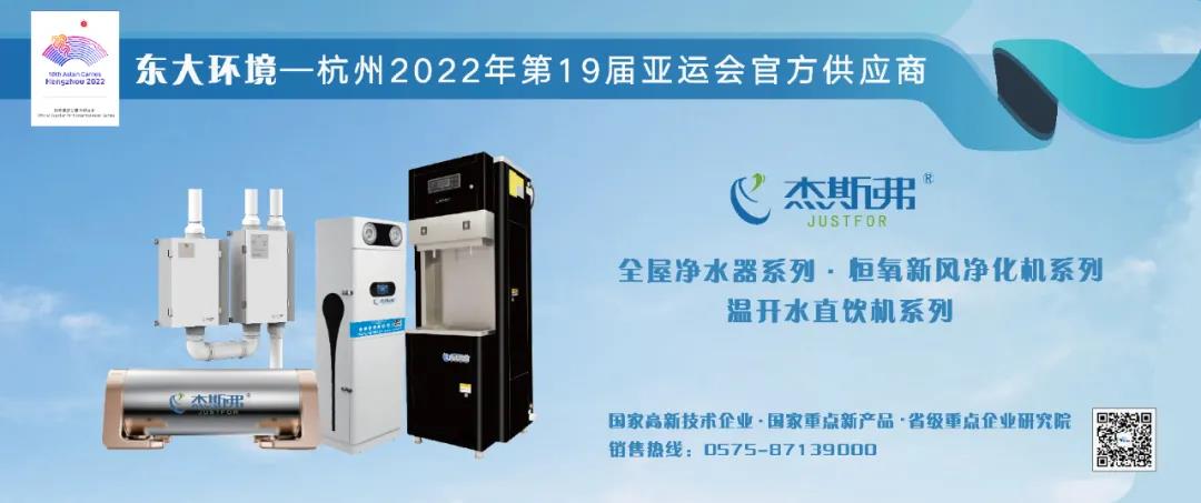 東大環(huán)境|2021廣東水展彰顯實(shí)力！專(zhuān)業(yè)深耕，精彩繼續(xù)！